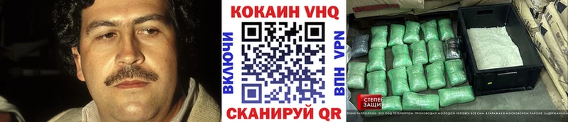Купить наркотики Ершов Каннабис  Амфетамин  Alpha-PVP  Гашиш  Cocaine 