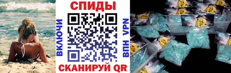 Амфетамин Розовый  купить закладку  Ершов 