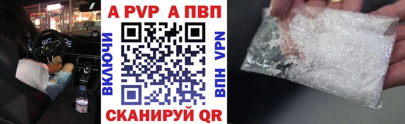 Alfa_PVP крисы CK Ершов