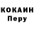 Alpha PVP Соль StaNN Cherkasov