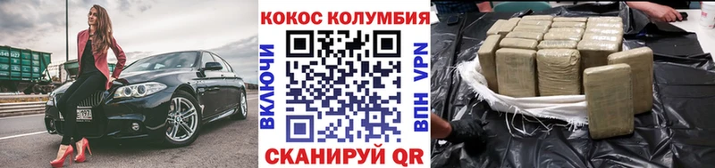цена   Ершов  КОКАИН FishScale 