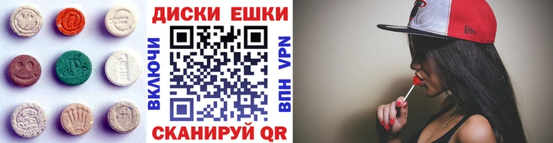 Ecstasy ешки  Ершов 