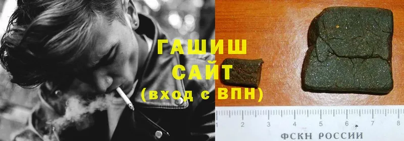 ГАШИШ ice o lator  это телеграм  Ершов 