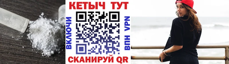КЕТАМИН VHQ  Ершов 