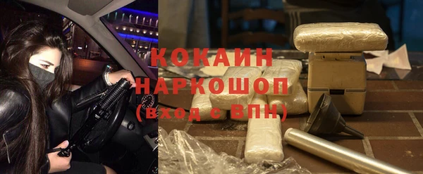 метадон Михайловка