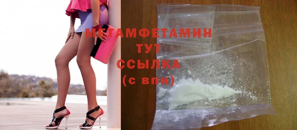 метадон Михайловка