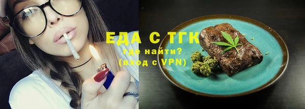 молекула духа Михайлов