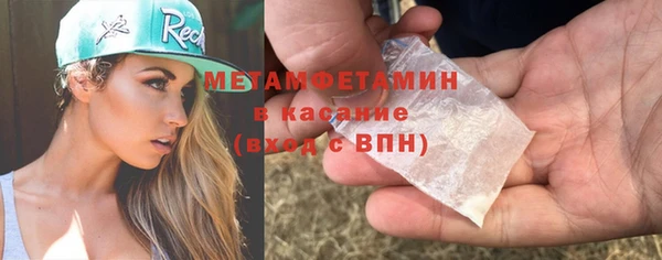 молекула духа Михайлов
