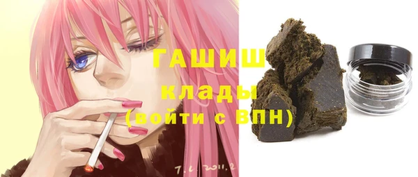 метадон Михайловка