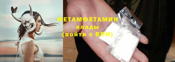 молекула духа Михайлов