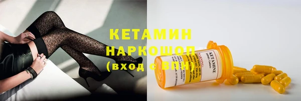 молекула духа Михайлов