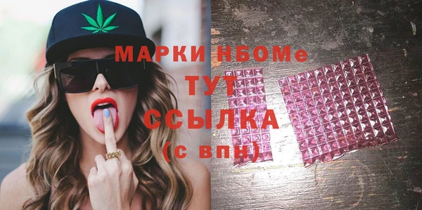 метамфетамин Алапаевск