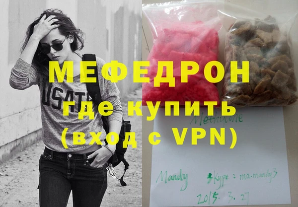 метадон Михайловка
