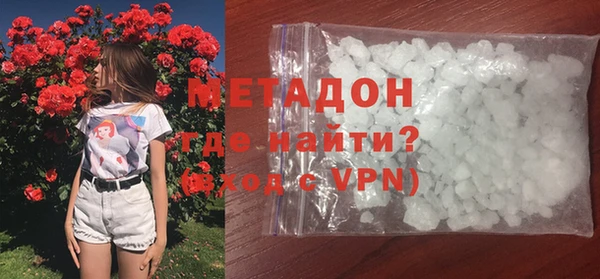 метадон Михайловка
