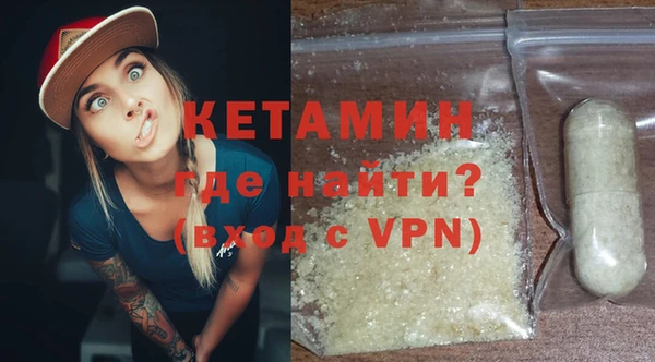 молекула духа Михайлов