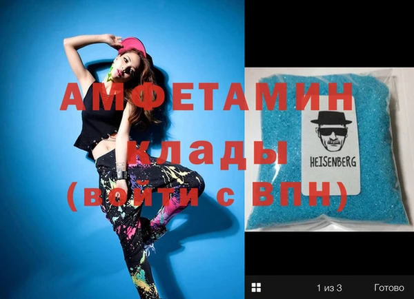 молекула духа Михайлов
