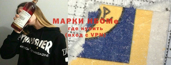 метадон Михайловка