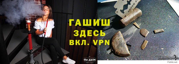 метадон Михайловка