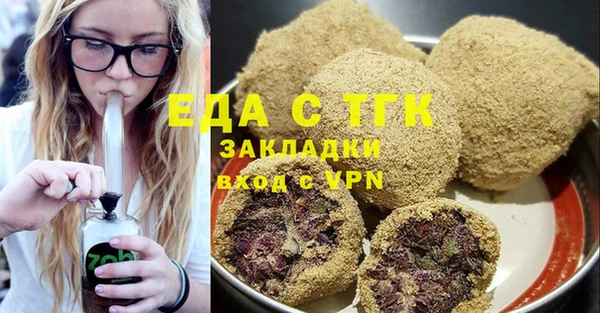 амфетамин Алагир