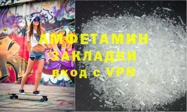 молекула духа Михайлов