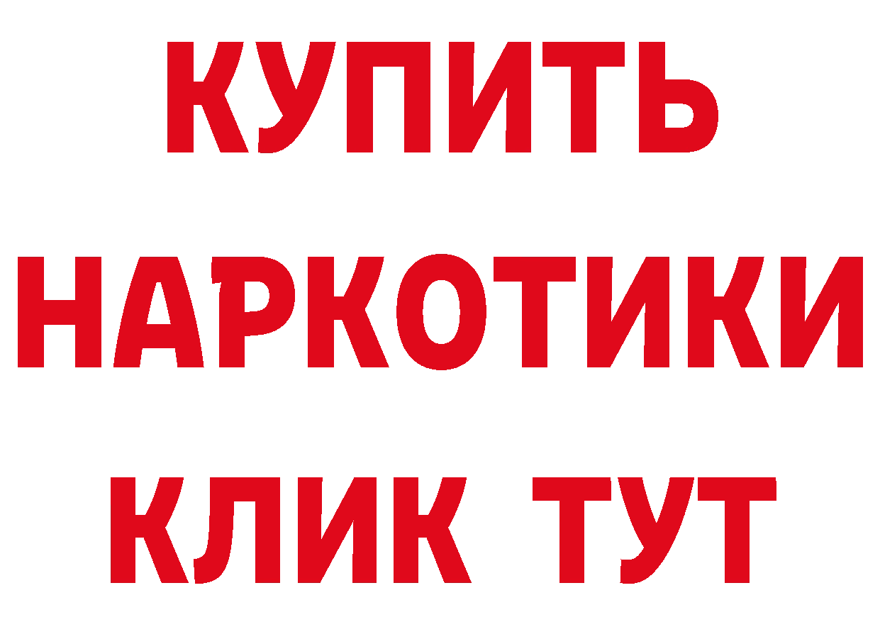 Амфетамин 98% ТОР площадка гидра Ершов