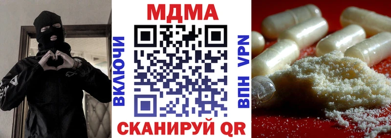 МДМА VHQ OMG маркетплейс Ершов это клад купить наркоту