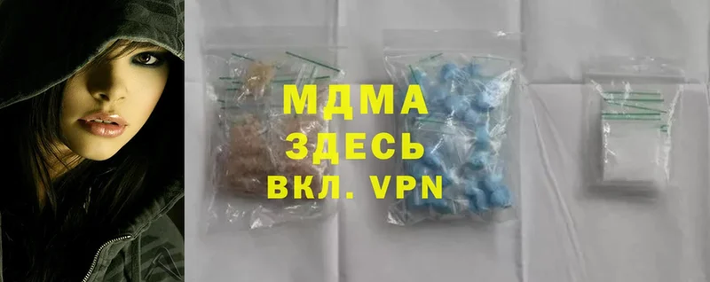 МДМА VHQ  Ершов 