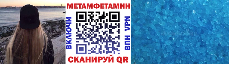 наркошоп  Ершов  Метамфетамин витя 