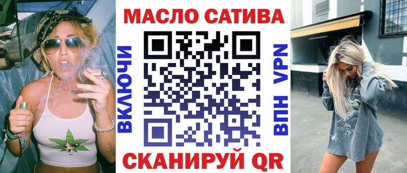 Дистиллят ТГК вейп с тгк  как найти закладки  Ершов 